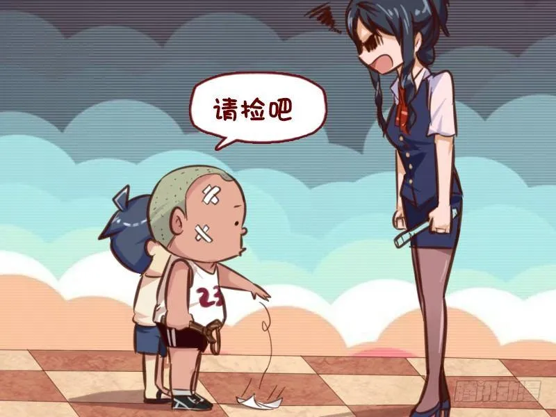 638-熊孩子的脑洞 第5页