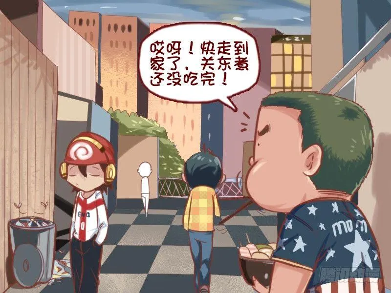 639-捡垃圾的人 第3页