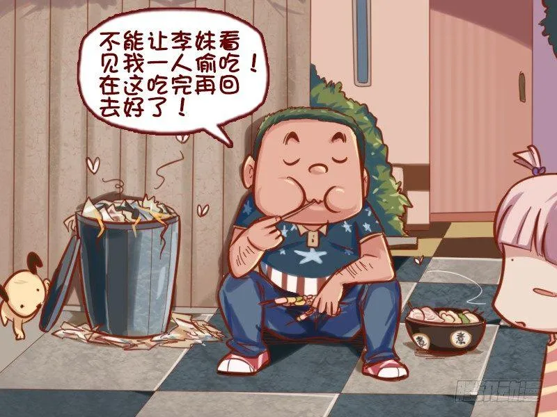 639-捡垃圾的人 第4页