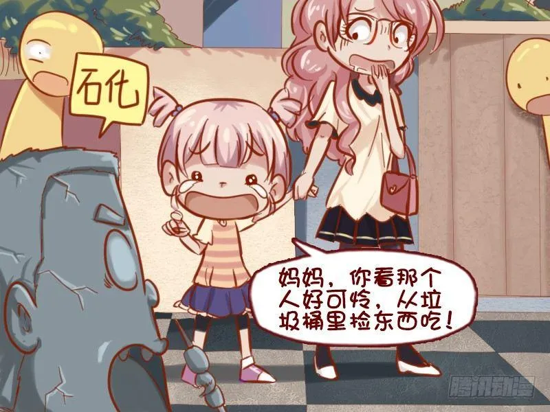 639-捡垃圾的人 第5页