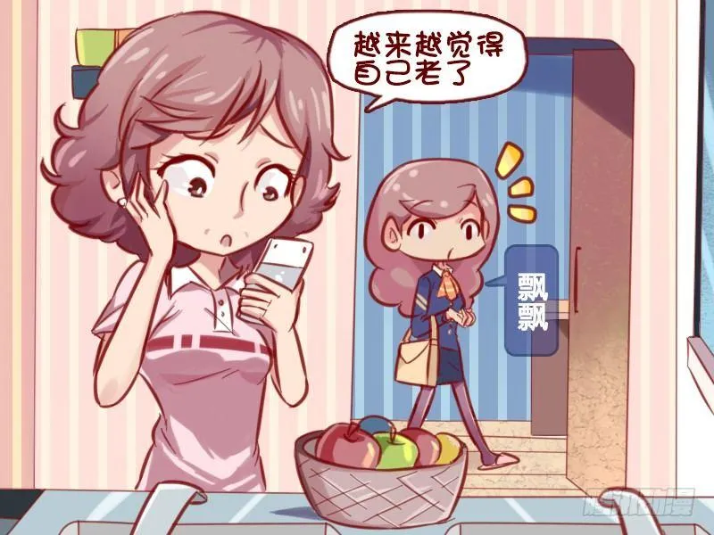 640-重返年轻 第2页