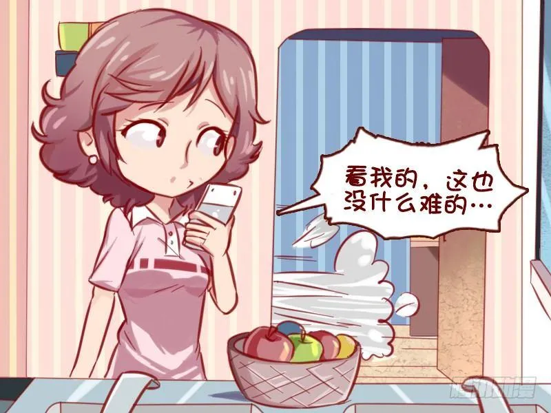 640-重返年轻 第4页