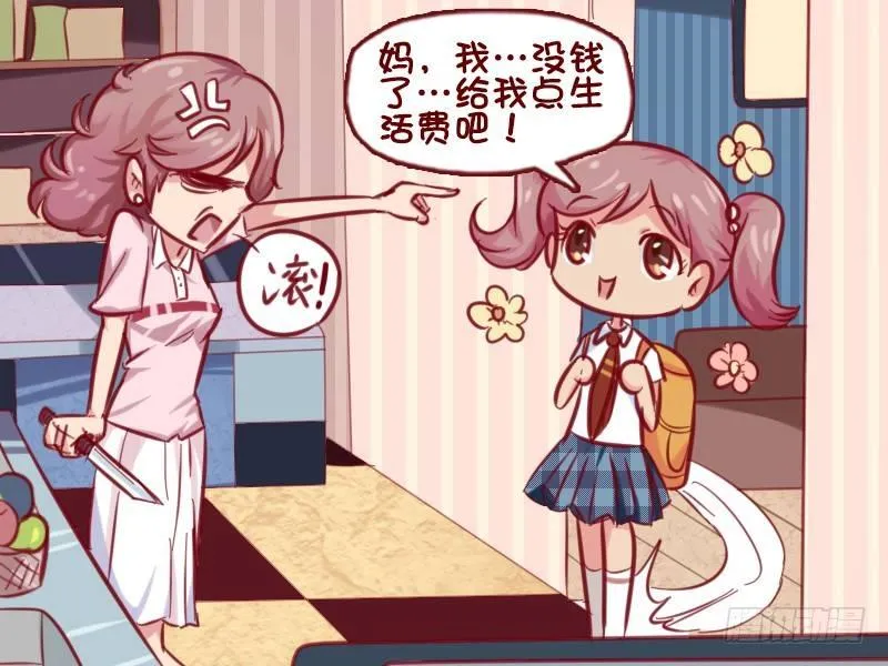 640-重返年轻 第5页