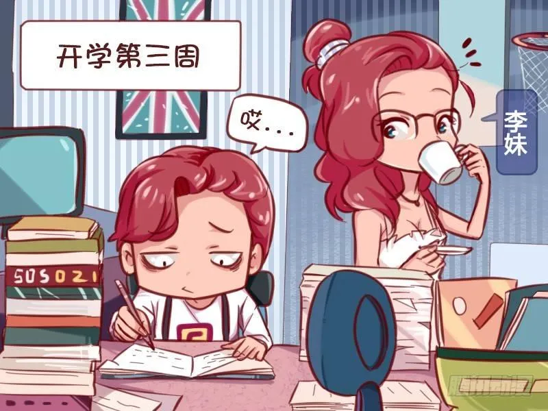 642-看电视 第2页