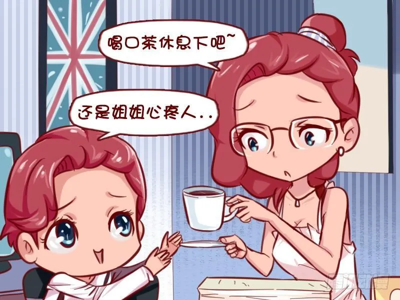 642-看电视 第3页