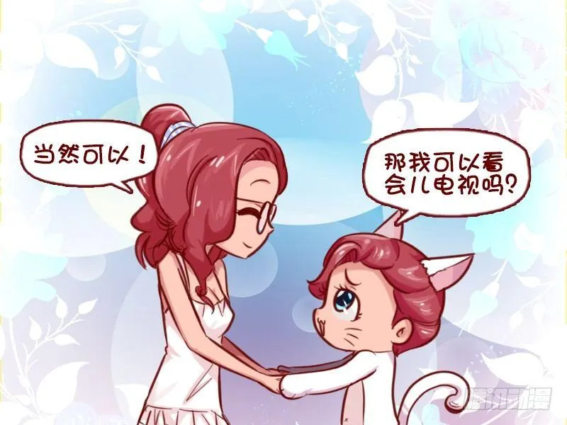 642-看电视 第4页