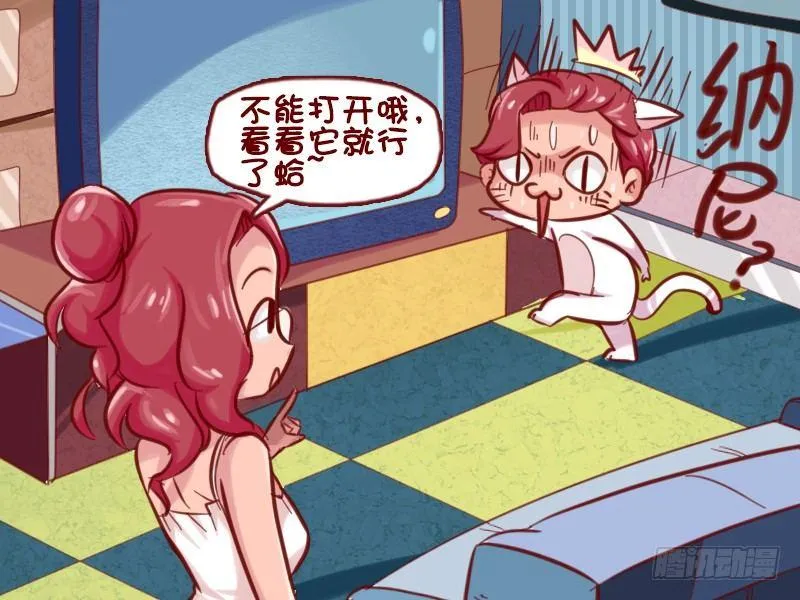 642-看电视 第5页