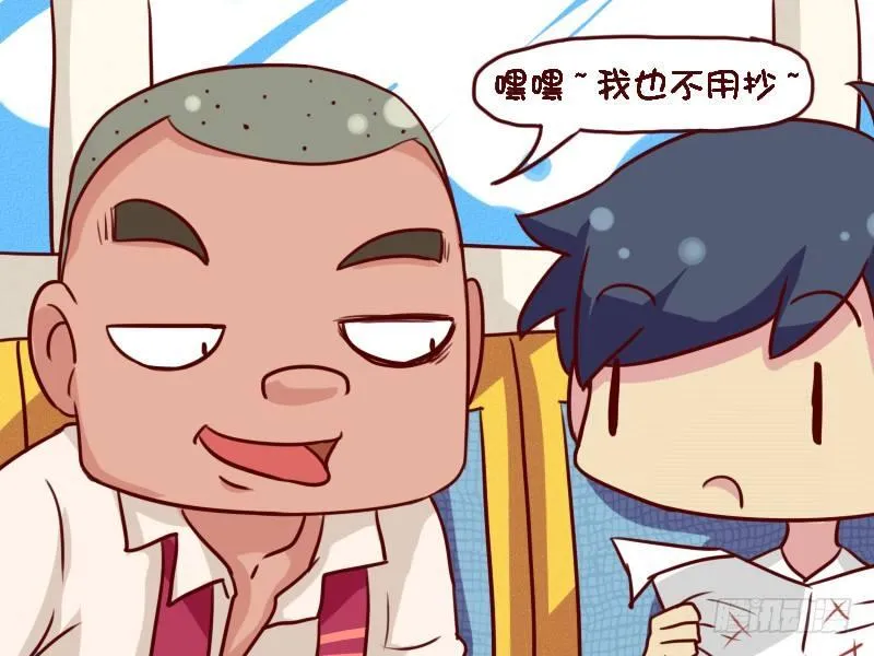 643-速成学霸 第3页