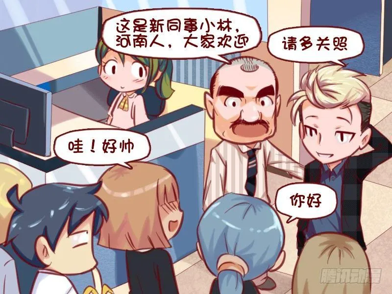 644-这就很尴尬了 第2页