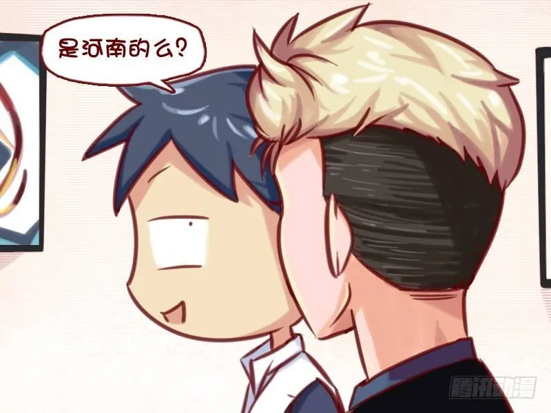 644-这就很尴尬了 第4页