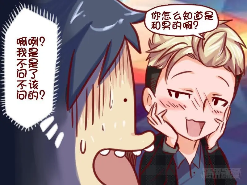 644-这就很尴尬了 第5页