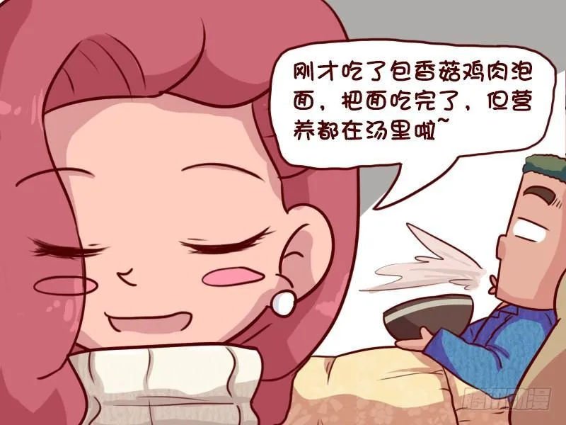 645-干了这碗鸡汤 第5页