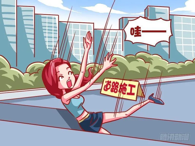 646-你前面有沟 第4页