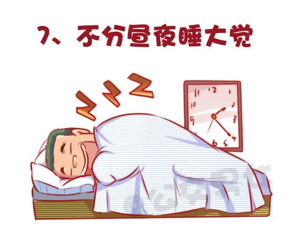 647-如何有逼格地欢度国庆节 第9页