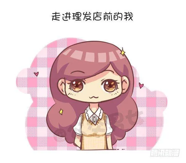 648-理发师眼中的一厘米 第2页