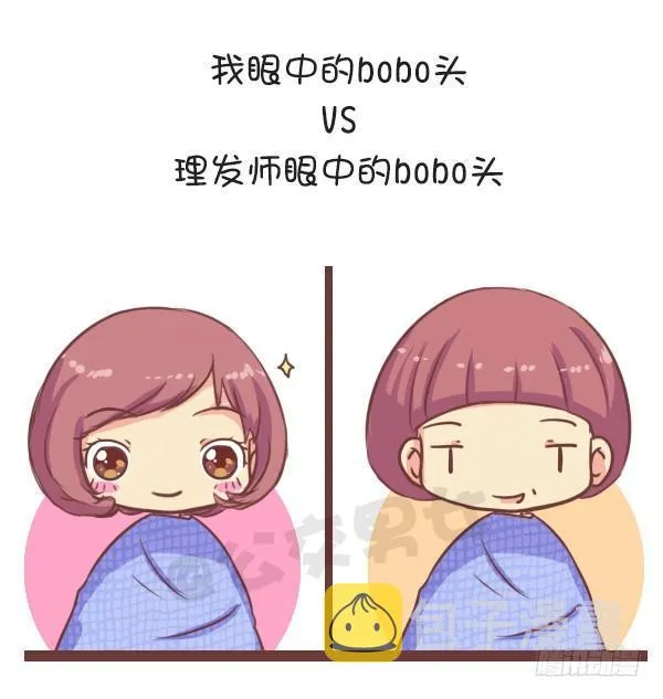 648-理发师眼中的一厘米 第5页