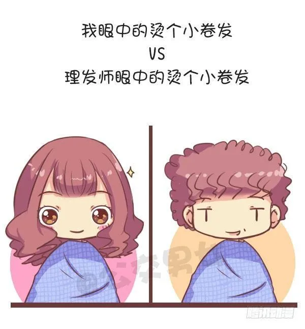 648-理发师眼中的一厘米 第6页