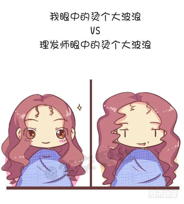 648-理发师眼中的一厘米 第7页