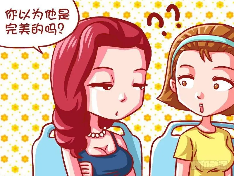 650-他是世界上最好的男人 第3页