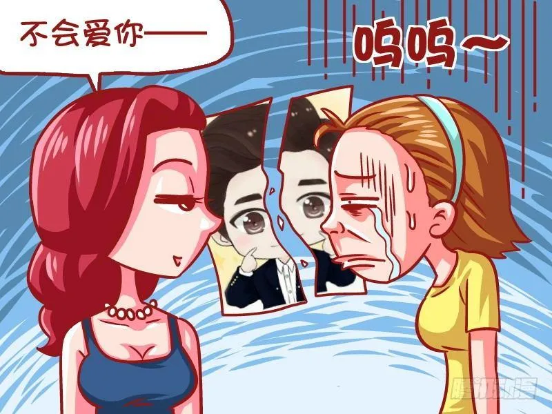 650-他是世界上最好的男人 第5页