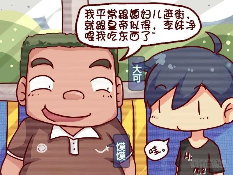 651-皇帝 第2页