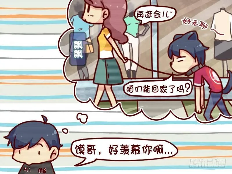 651-皇帝 第3页