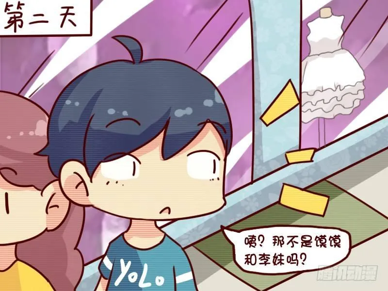 651-皇帝 第4页
