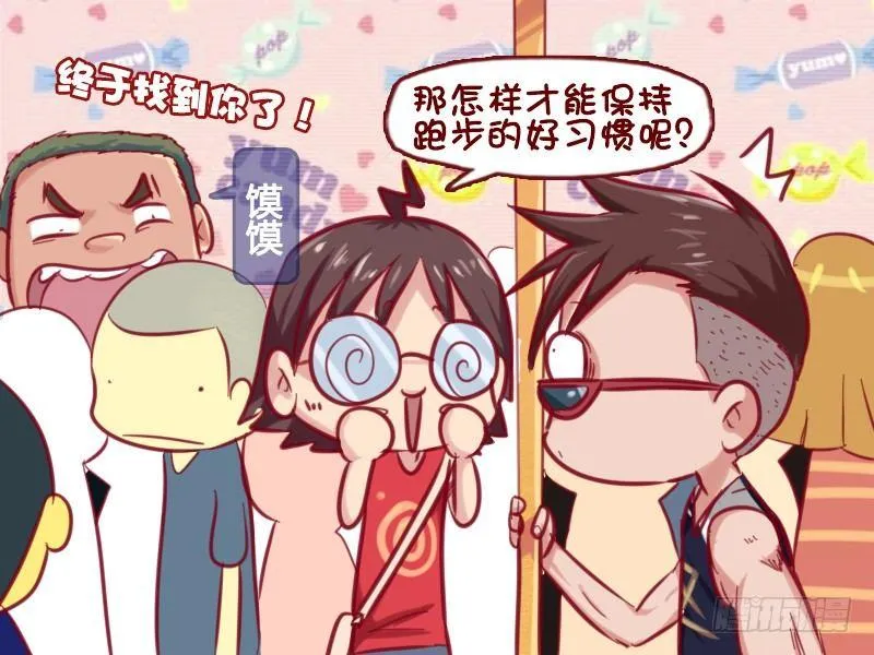 652-如何保持好身材 第4页