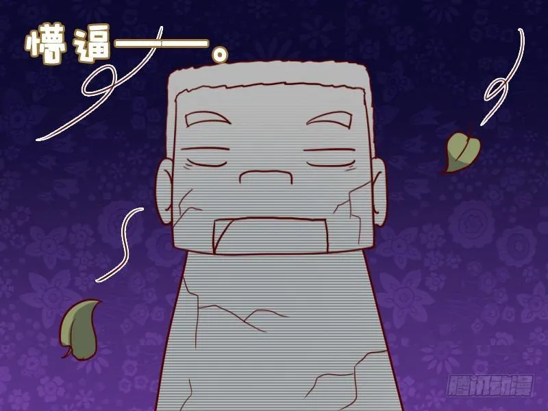 653-好像哪里不对 第5页