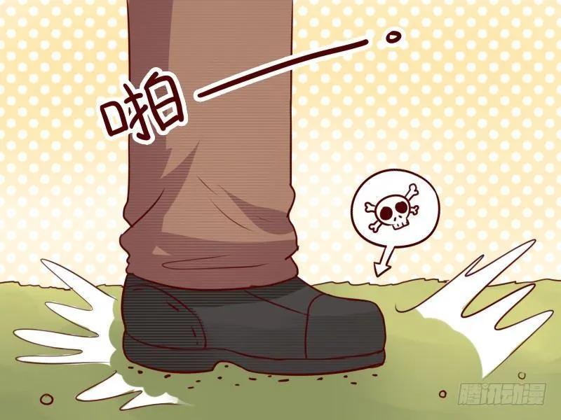 654-姜还是老的辣 第4页