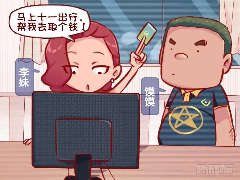 656-暗号 第2页