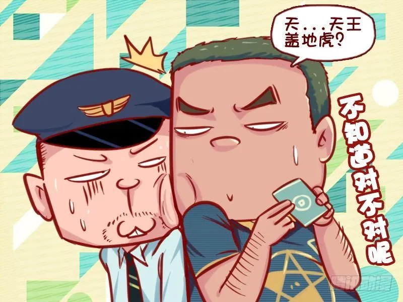 656-暗号 第4页