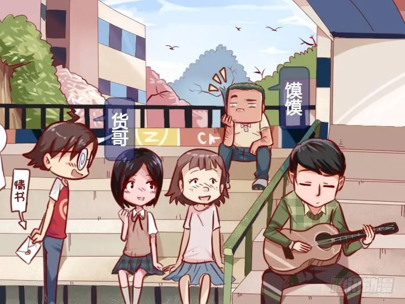 657-眼前一亮的才艺 第2页