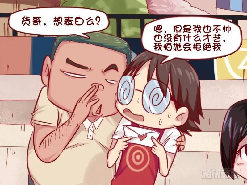 657-眼前一亮的才艺 第3页