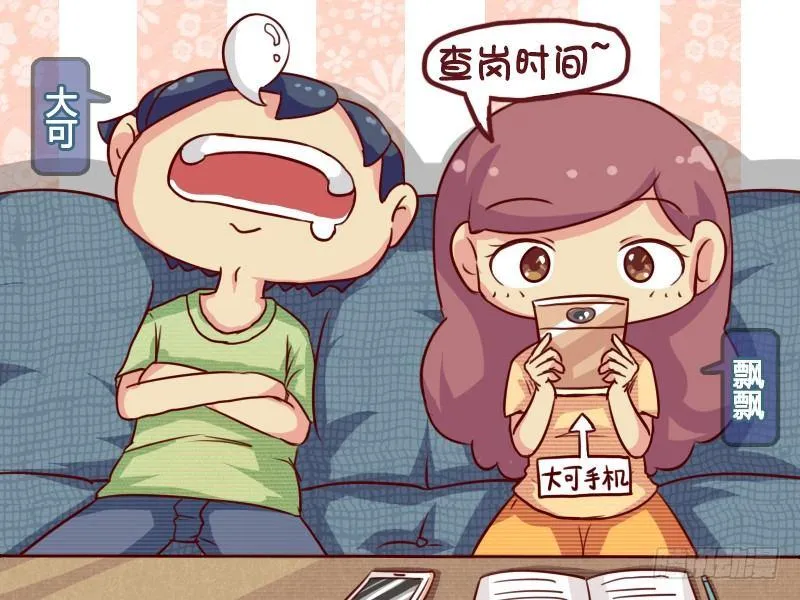 658-有文化真可怕 第2页