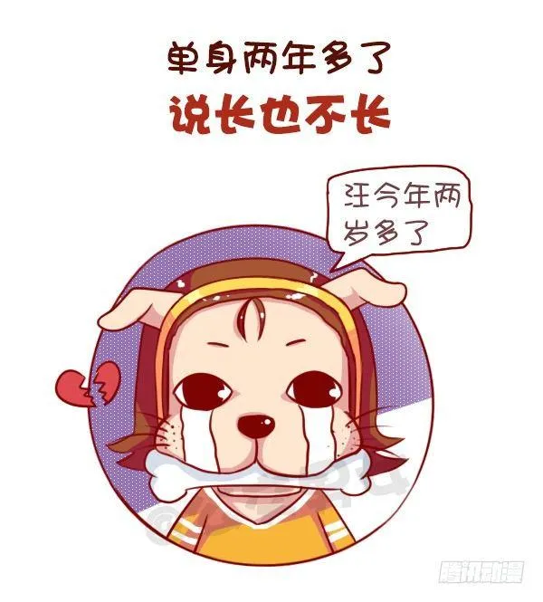 长期单身是一种什么体验 第2页