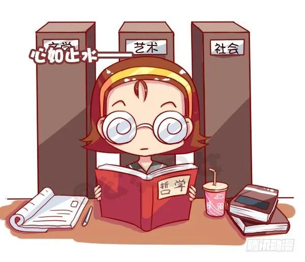 长期单身是一种什么体验 第5页