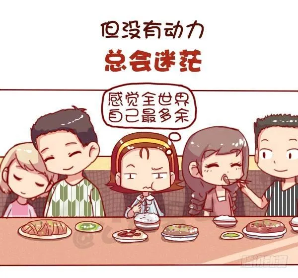 长期单身是一种什么体验 第6页