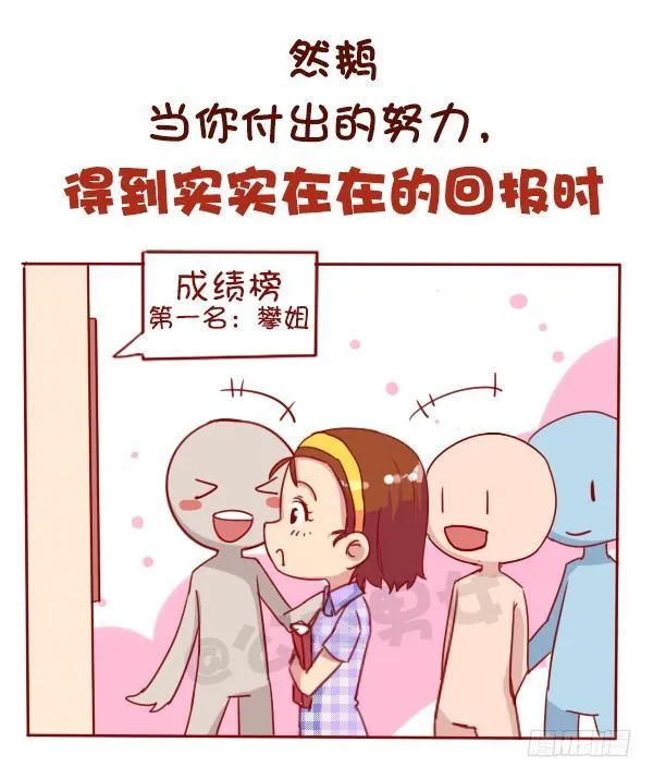 长期单身是一种什么体验 第7页
