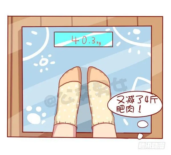 长期单身是一种什么体验 第8页