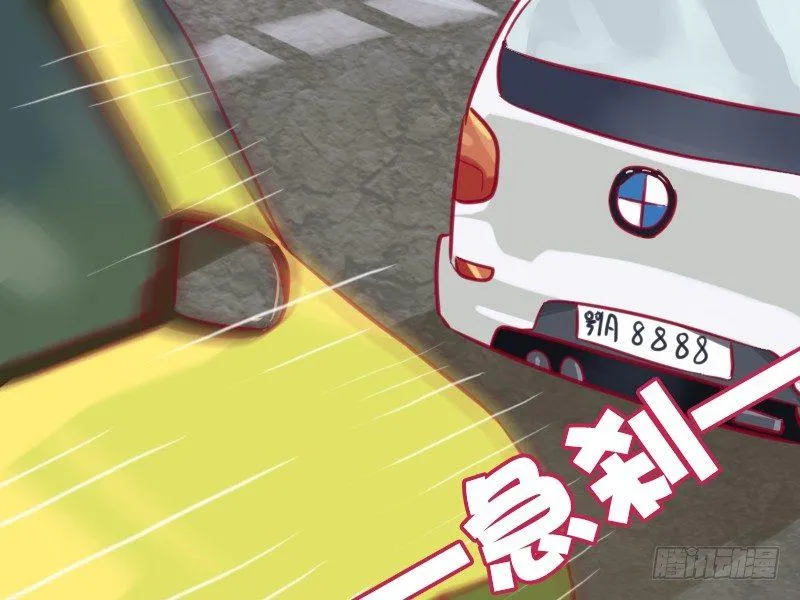 659-最怕什么车 第2页