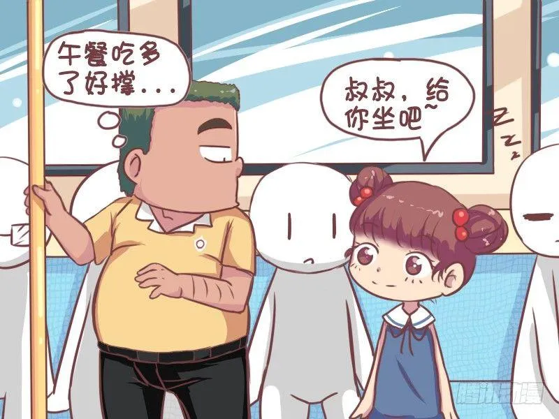 660-善良的熊孩子 第3页