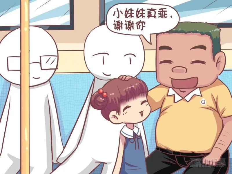 660-善良的熊孩子 第4页