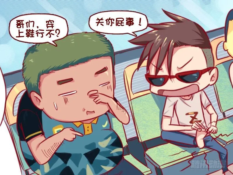 661-穿鞋 第3页