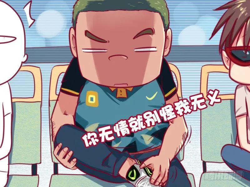 661-穿鞋 第4页