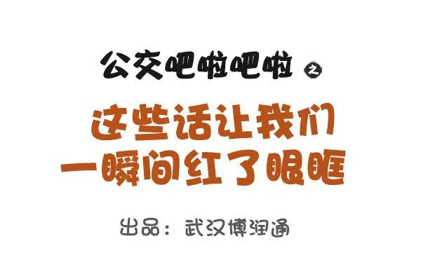 这些瞬间，感觉自己好穷 第1页