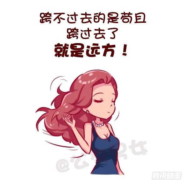 这些瞬间，感觉自己好穷 第11页