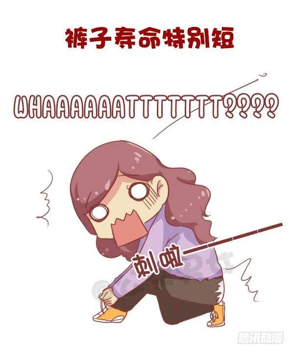 易胖体质心里的苦谁能懂 第7页