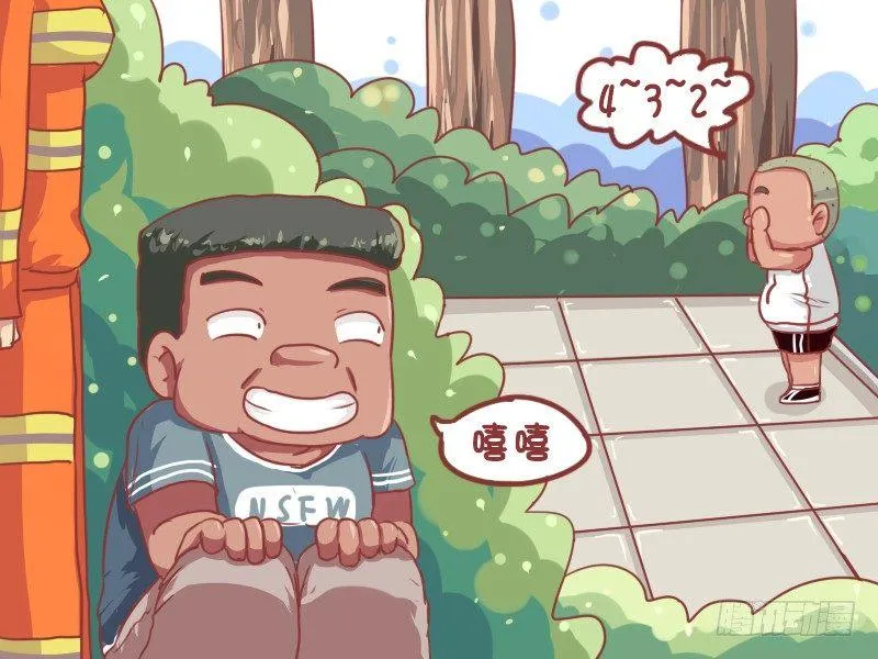 665-捉迷藏 第4页