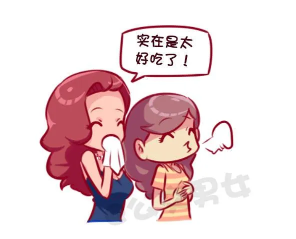 女孩的约会 第6页